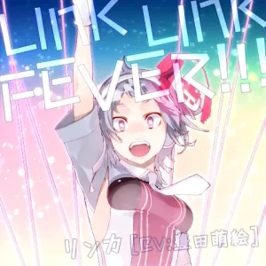 LINK LINK FEVER!! ジャケット