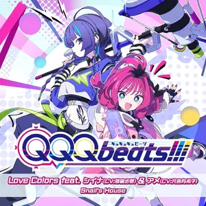 Love Colors feat.シイナ(CV:琴宮歩夢)&アメ(CV:元吉有希子) ジャケット