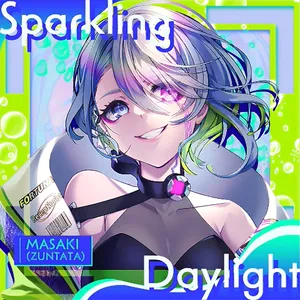 Sparkling Daylight ジャケット