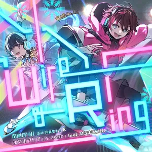 Wire&Ring ジャケット