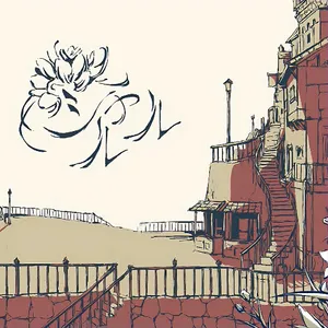 シャルル(self cover) ジャケット