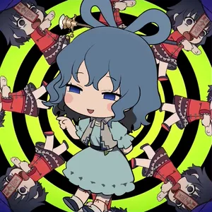 Necromantic ジャケット