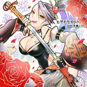 薔薔薔薇薔薇薔薔薇 jacket