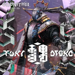 雪男 ジャケット