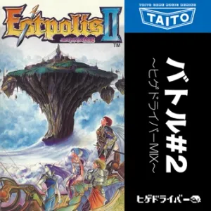 バトル#2 ～ヒゲドライバーMIX～ ジャケット