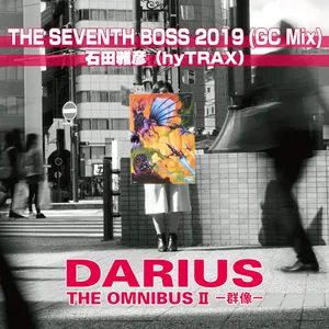 THE SEVENTH BOSS 2019 (GC Mix) ジャケット