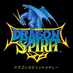 ドラゴンスピリットメドレー