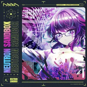 NEUTRON SANDBOX ジャケット