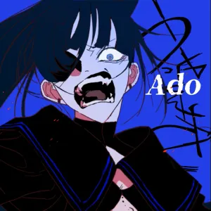 うっせぇわ jacket