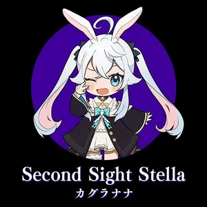 Second Sight Stella ジャケット