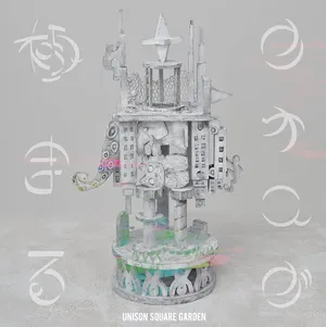 カオスが極まる ジャケット