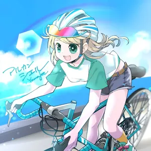 アルカンシエル