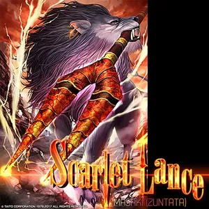 Scarlet Lance ジャケット