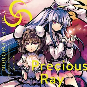 My Voice is Dead. ジャケット