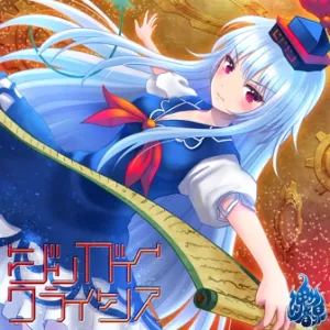 ジンガイクライシス jacket