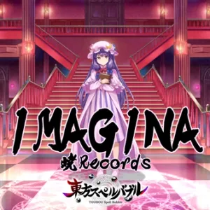 IMAGINA ジャケット