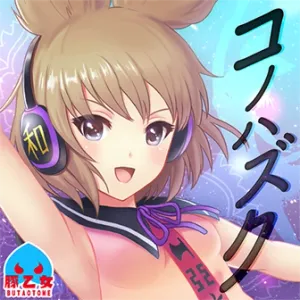 コノハズク jacket