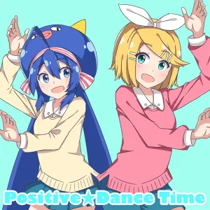 ポジティブ☆ダンスタイム ジャケット