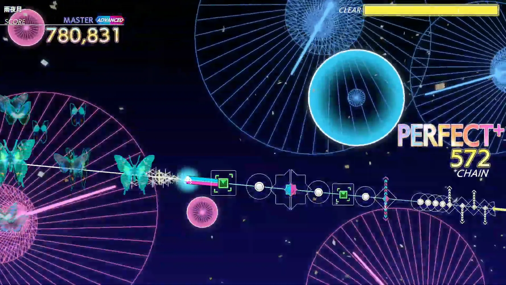 雨夜月 screenshot