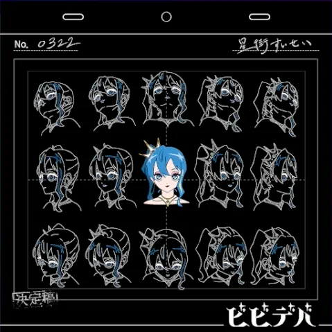 ビビデバ ジャケット