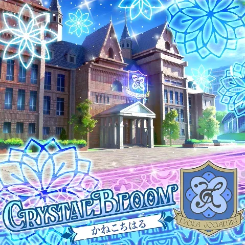 CRYSTAL BLOOM ジャケット