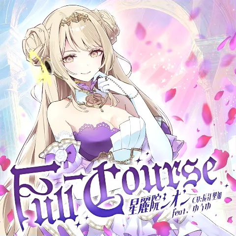 Full-Course ジャケット