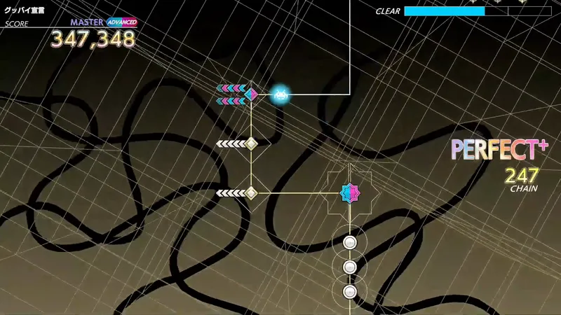 グッバイ宣言 screenshot