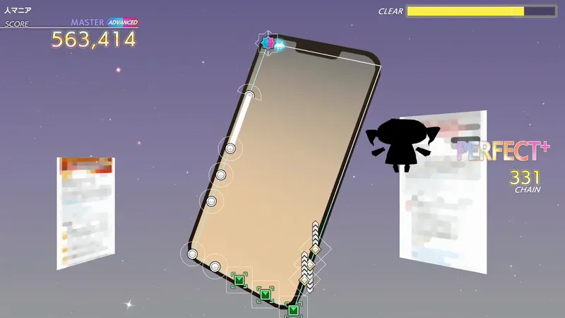 人マニア screenshot