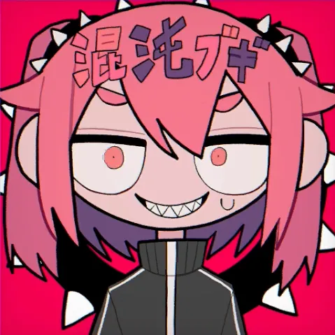 混沌ブギ ジャケット