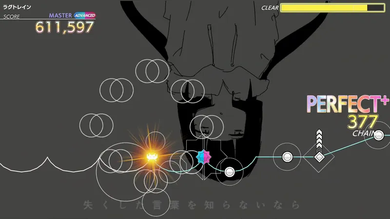 ラグトレイン screenshot