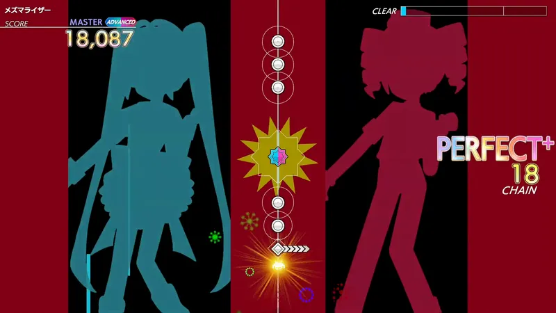 メズマライザー screenshot