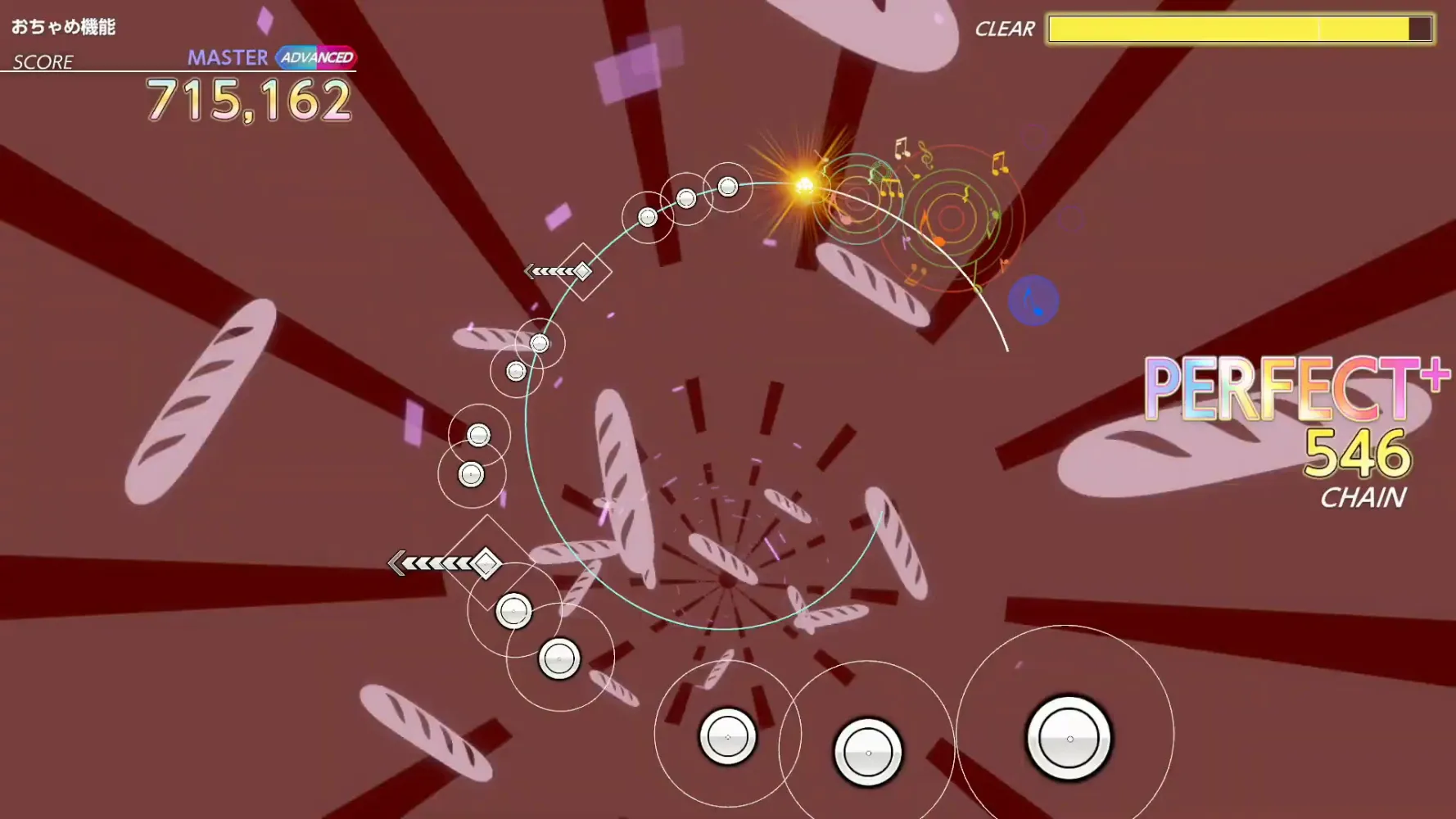 おちゃめ機能 screenshot