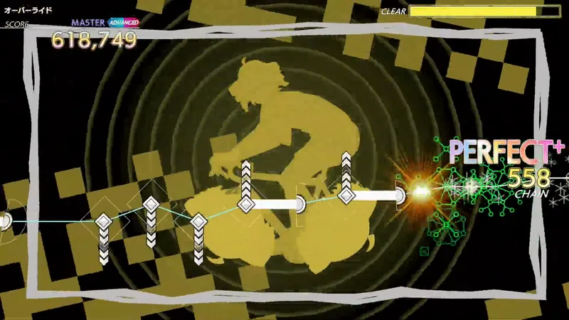 オーバーライド screenshot