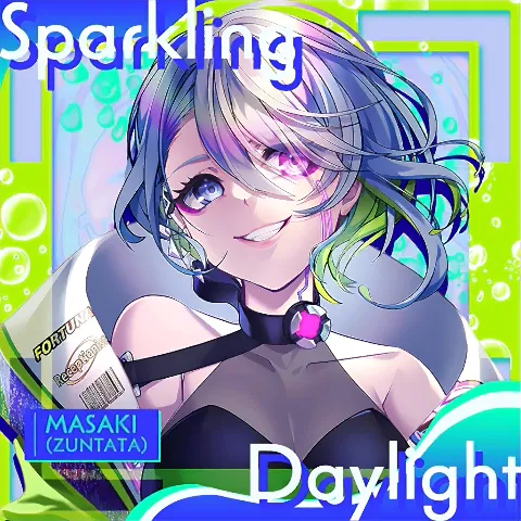 Sparkling Daylight jacket