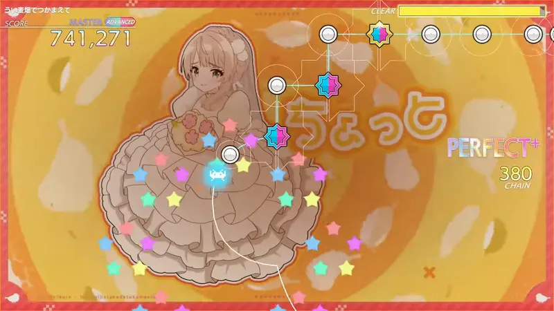 うい麦畑でつかまえて screenshot