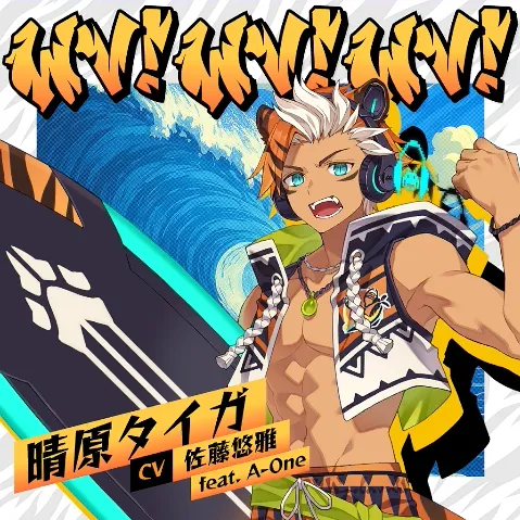 WV!WV!WV! ジャケット