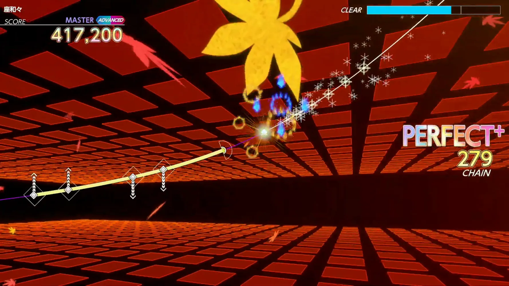 座和々 screenshot