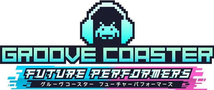 グルーヴコースター フューチャーパフォーマーズ