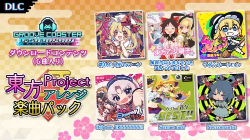 東方Projectアレンジ 楽曲パック バナー
