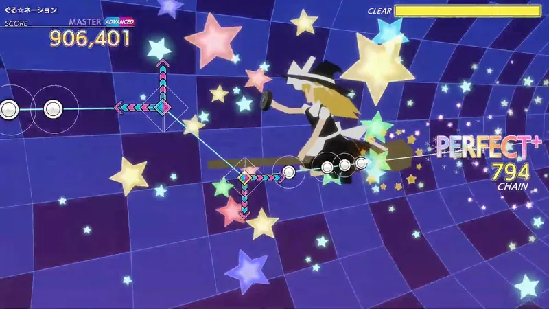 ぐる☆ネーション screenshot