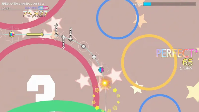 魔理沙は大変なものを盗んでいきました screenshot