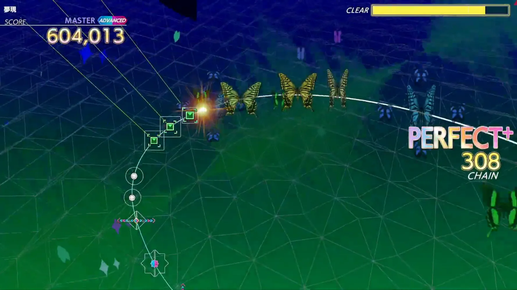 夢現 screenshot