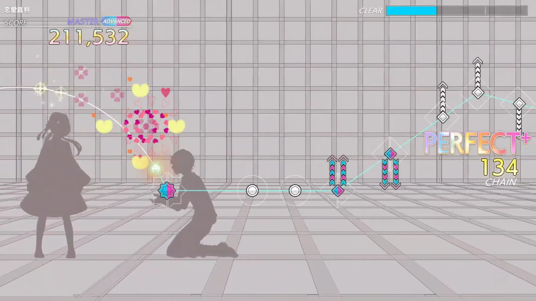 恋愛裁判 screenshot
