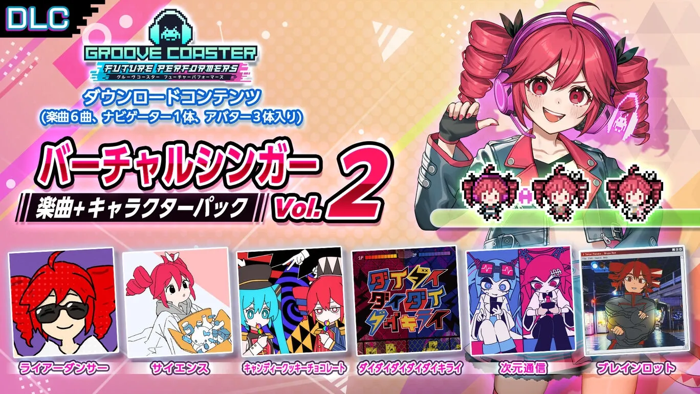 バーチャルシンガー Vol.2 楽曲+キャラクターパック banner