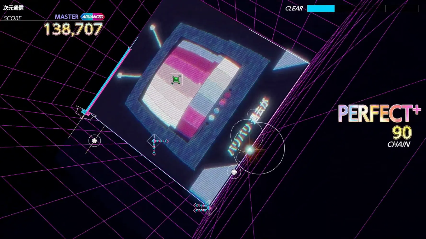 次元通信 screenshot