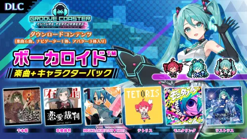 ボーカロイド™ 楽曲+キャラクターパック バナー