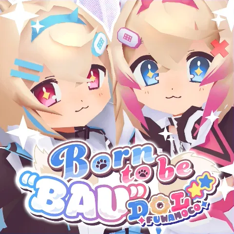 Born to be "BAU"DOL☆★ ジャケット