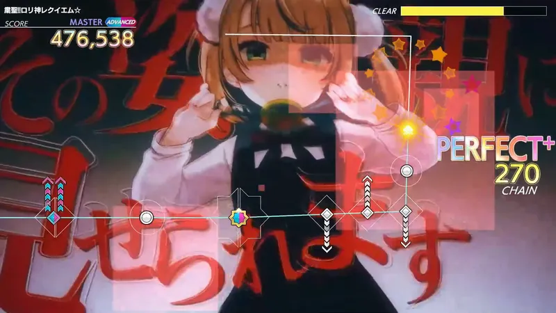 粛聖!!ロリ神レクイエム☆ screenshot