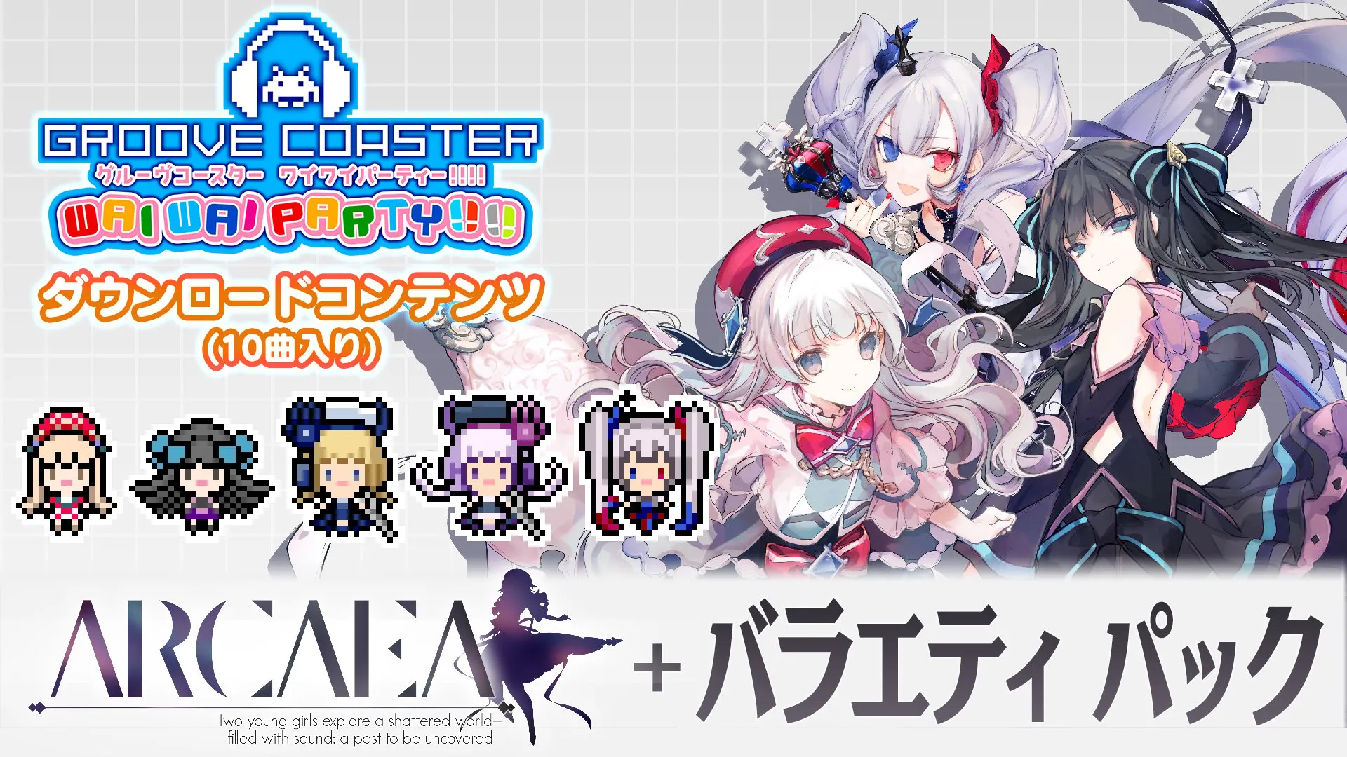 Arcaea + バラエティ パック banner