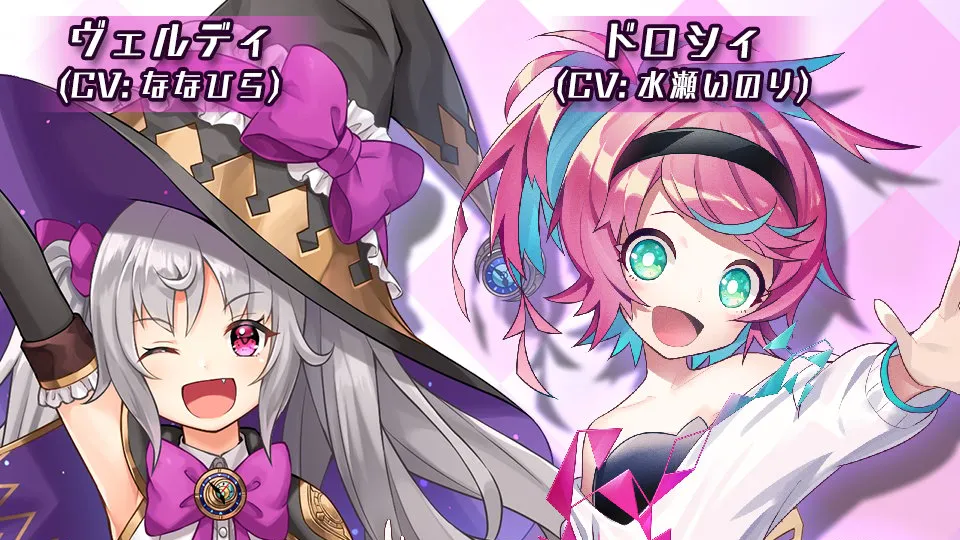 クロノサークル+テトテコネクト パック banner